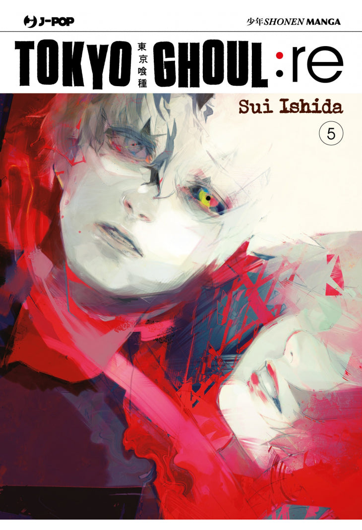 Tokyo Ghoul:re (Vol. 5) - Centroscuola