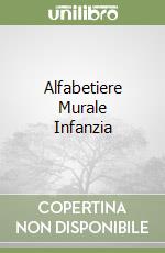 Alfabetiere murale per la scuola dell'infanzia, Raffaello