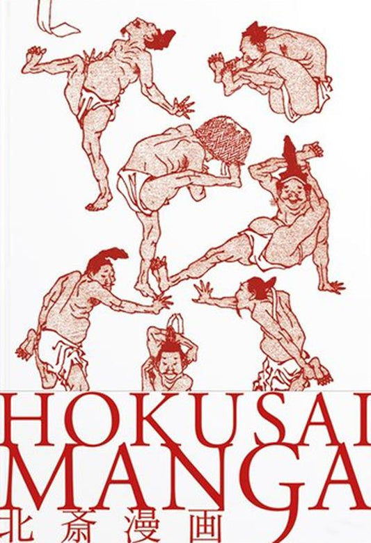 Hokusai Manga - Nuova Edizione
