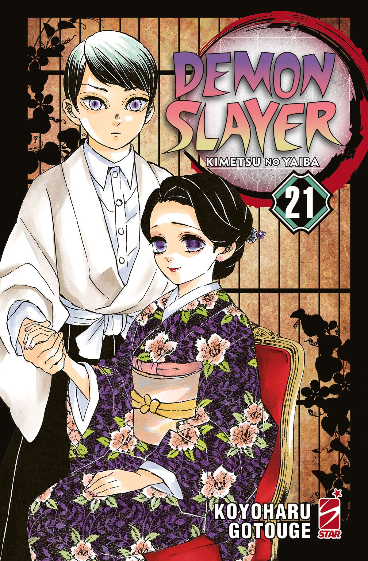 Demon Slayer. Kimetsu No Yaiba (Vol. 21) - Centroscuola