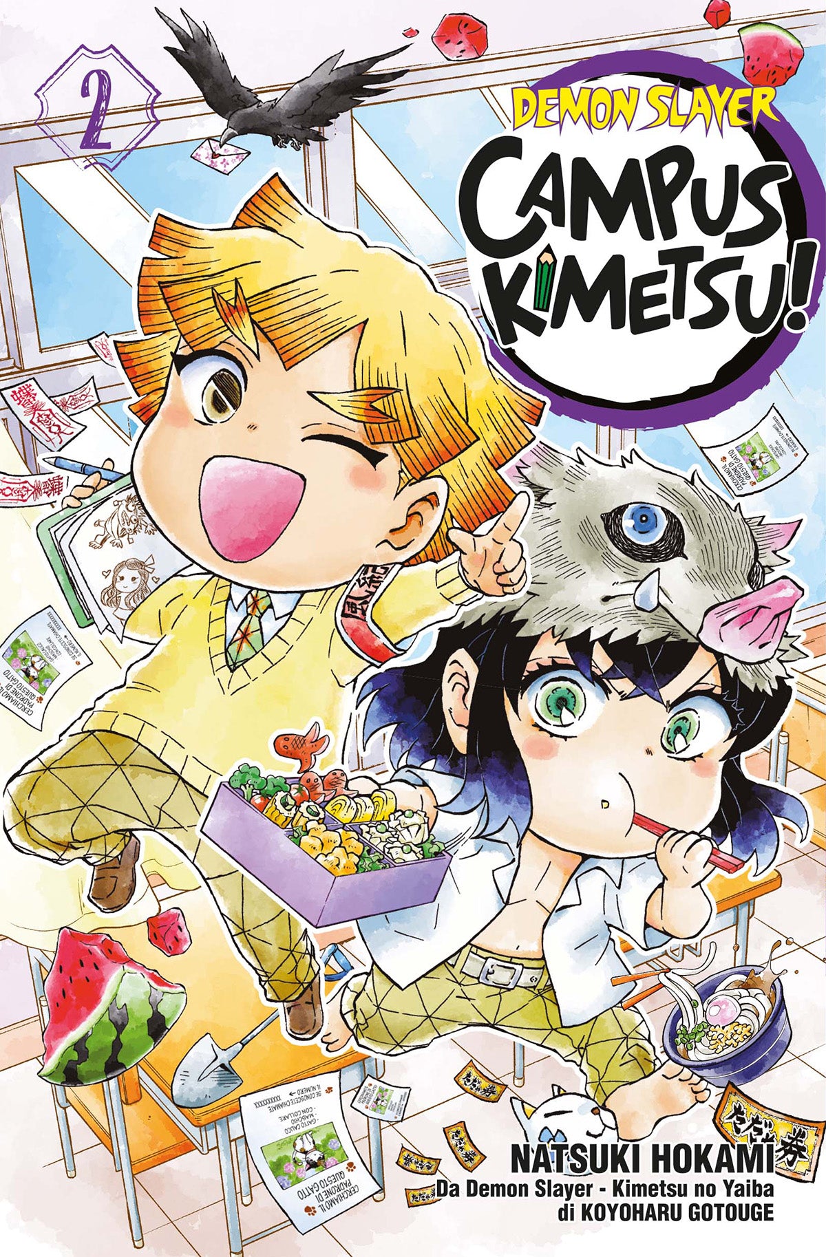 Demon Slayer - Campus Kimetsu! (Vol. 2) - Centroscuola