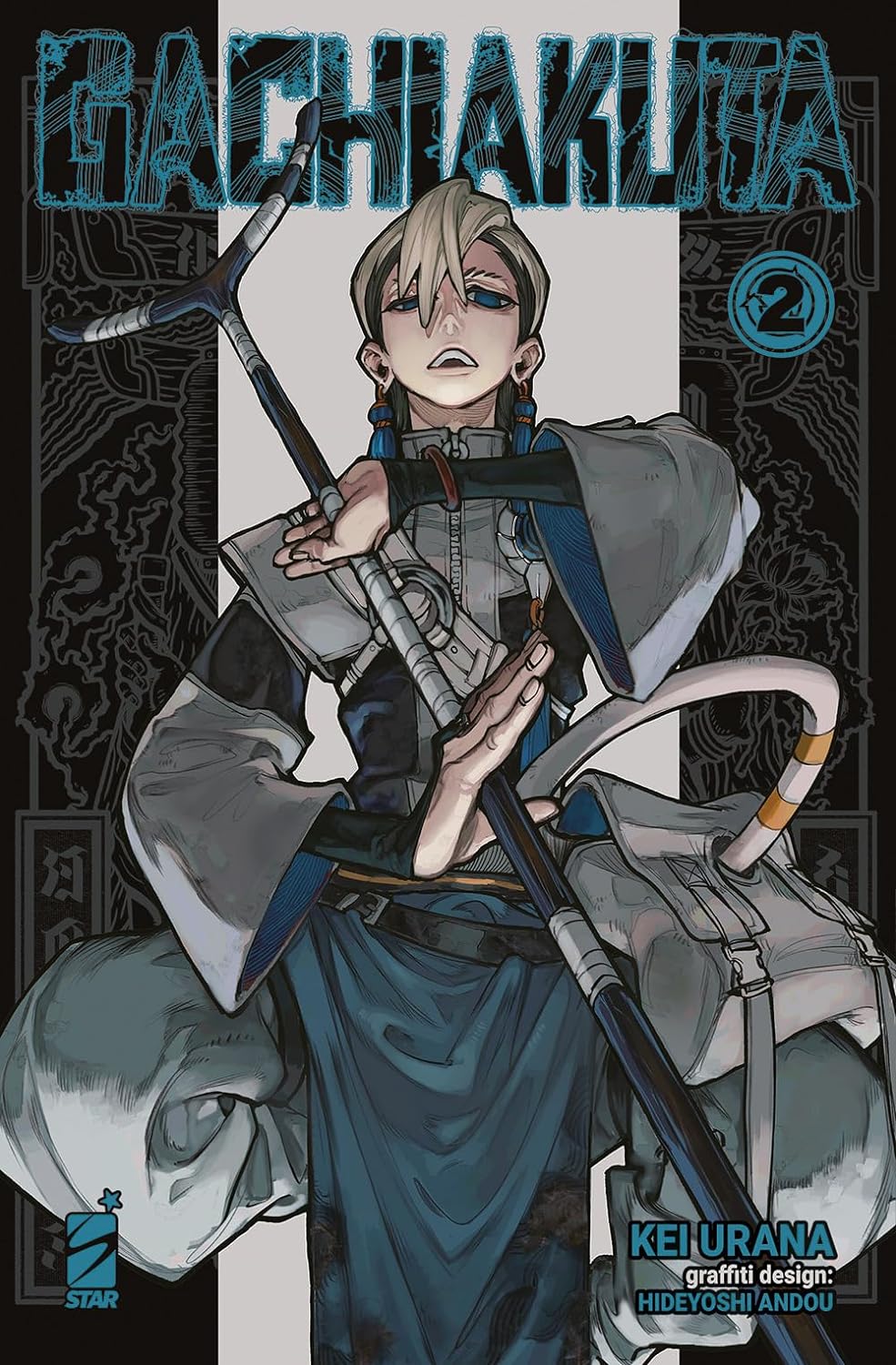 Gachiakuta (Vol. 2) - Centroscuola