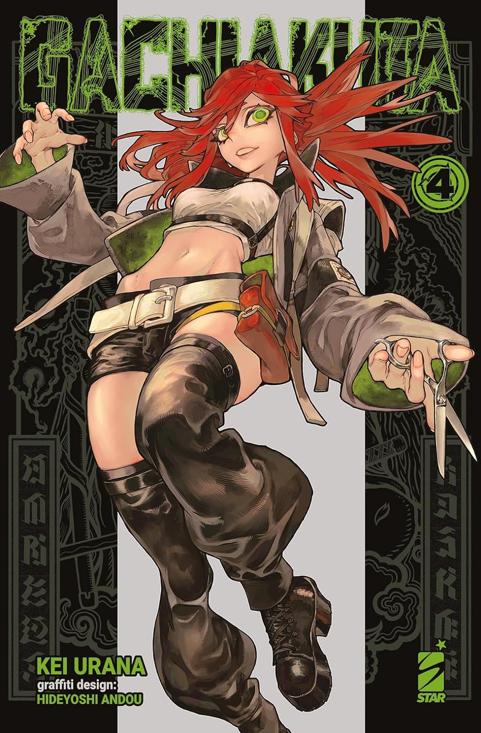 Gachiakuta (Vol. 4) - Centroscuola