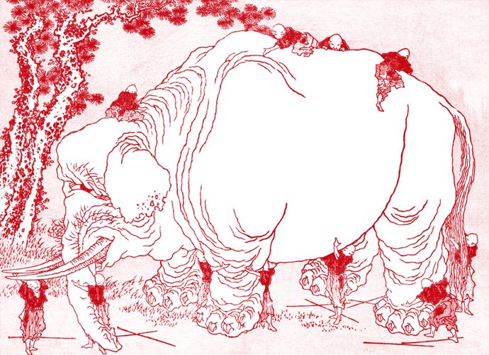 Hokusai Manga - Nuova Edizione - Centroscuola