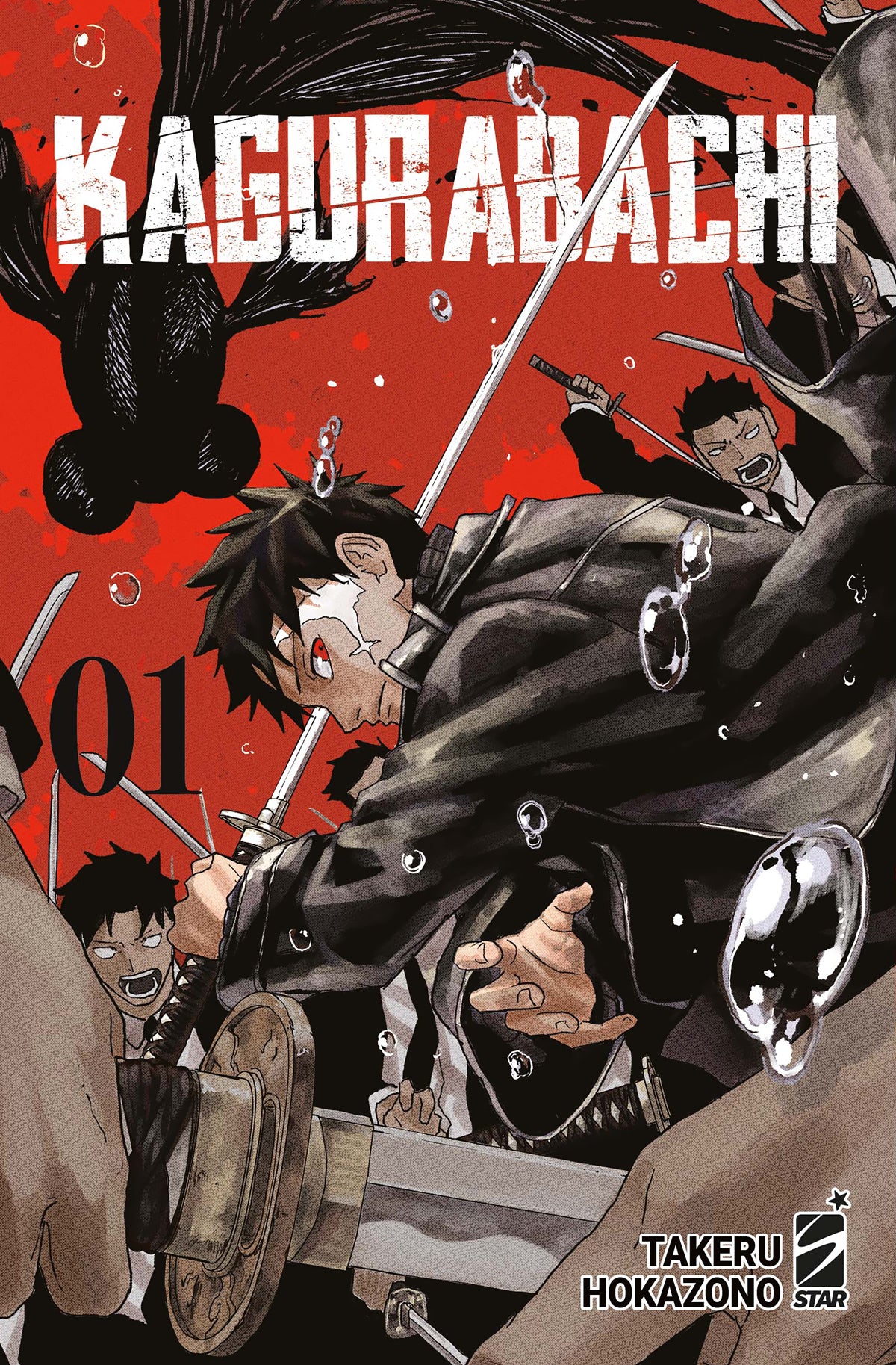 Kagurabachi (Vol. 1) - Centroscuola