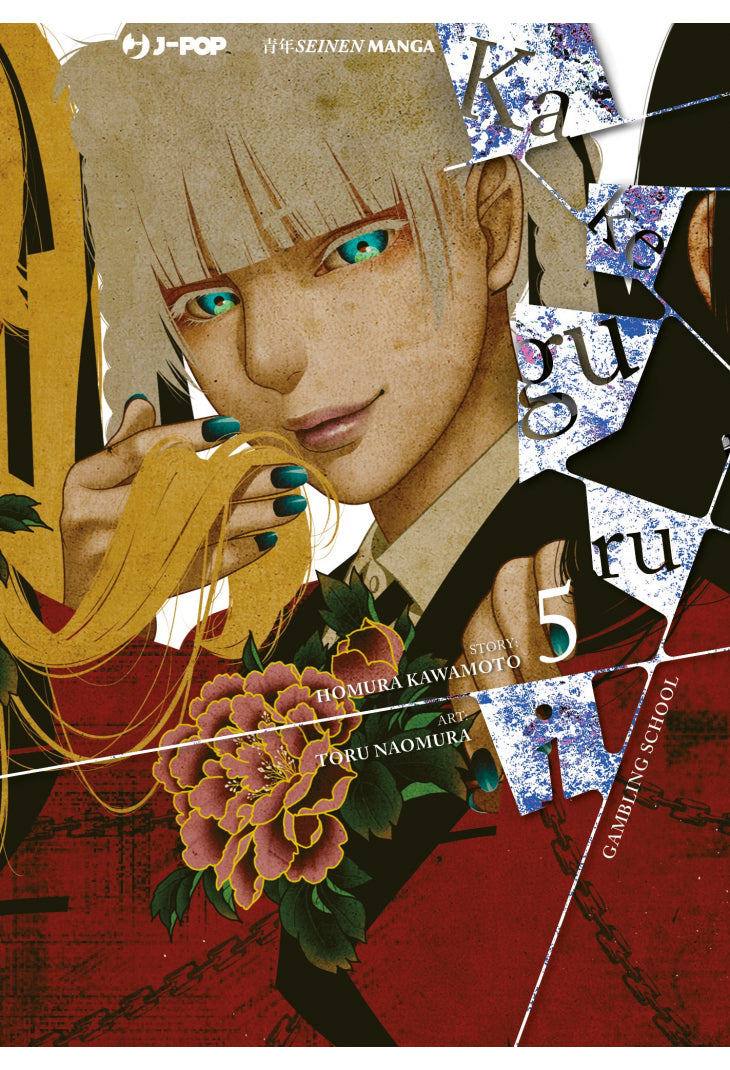 Kakegurui (Vol. 05) - Centroscuola