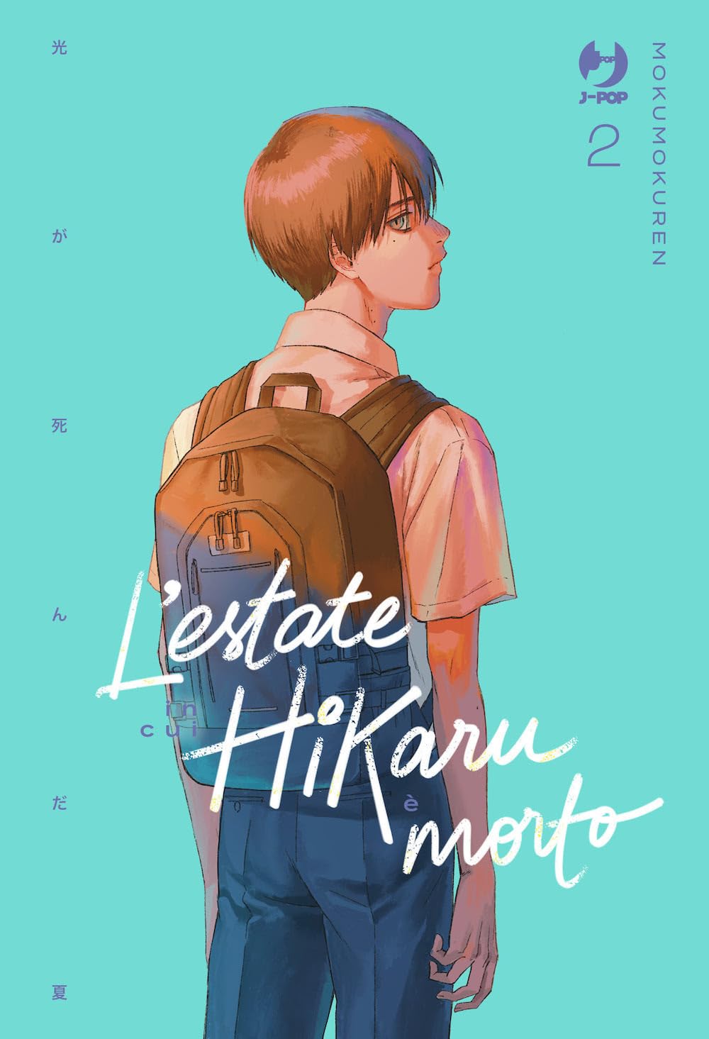 L'estate in cui Hikaru è morto (Vol. 2) - Centroscuola