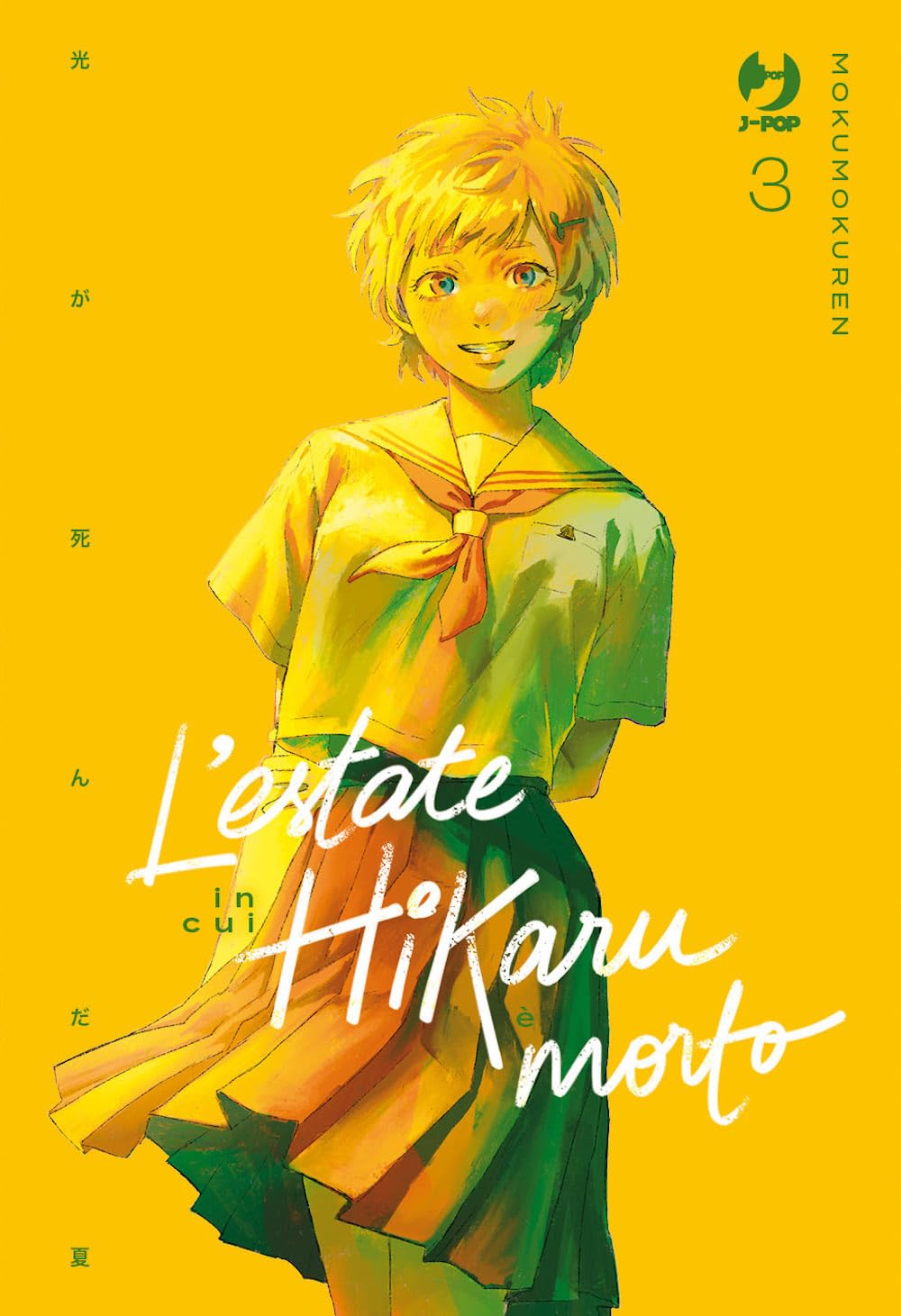 L'estate in cui Hikaru è morto (Vol. 3) - Centroscuola