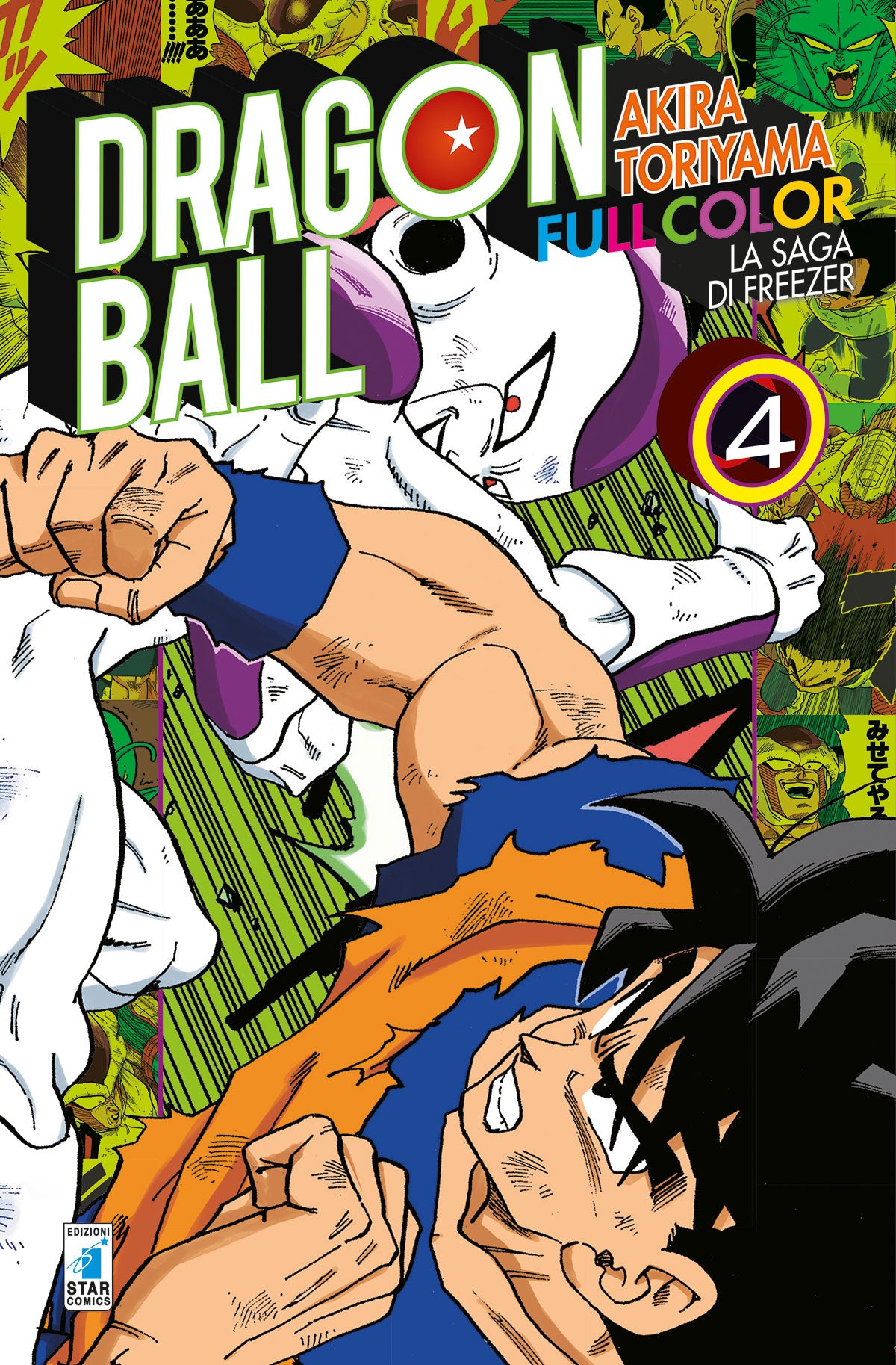 La saga di Freezer (Vol. 4) - Dragon Ball FULL COLOR - Centroscuola