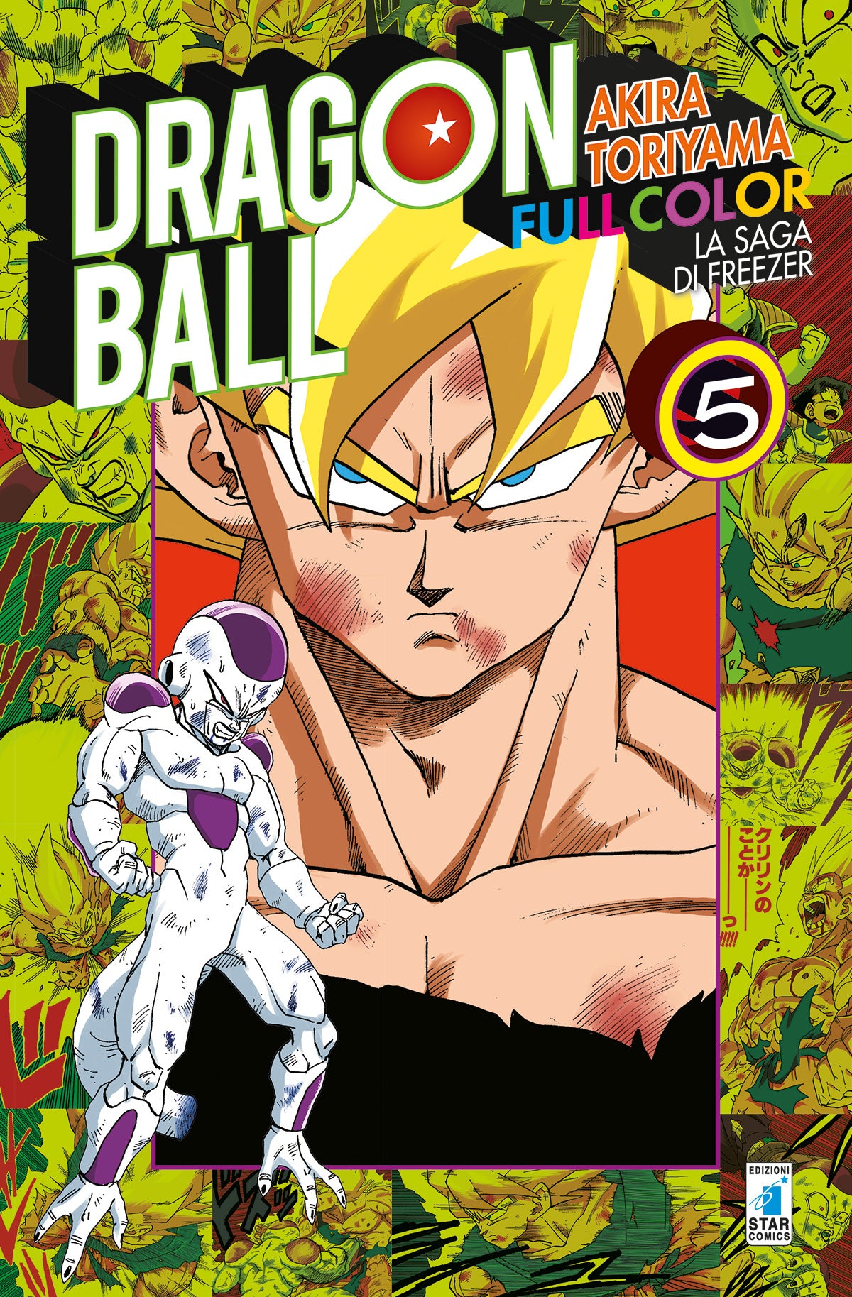 La saga di Freezer (Vol. 5) - Dragon Ball FULL COLOR - Centroscuola