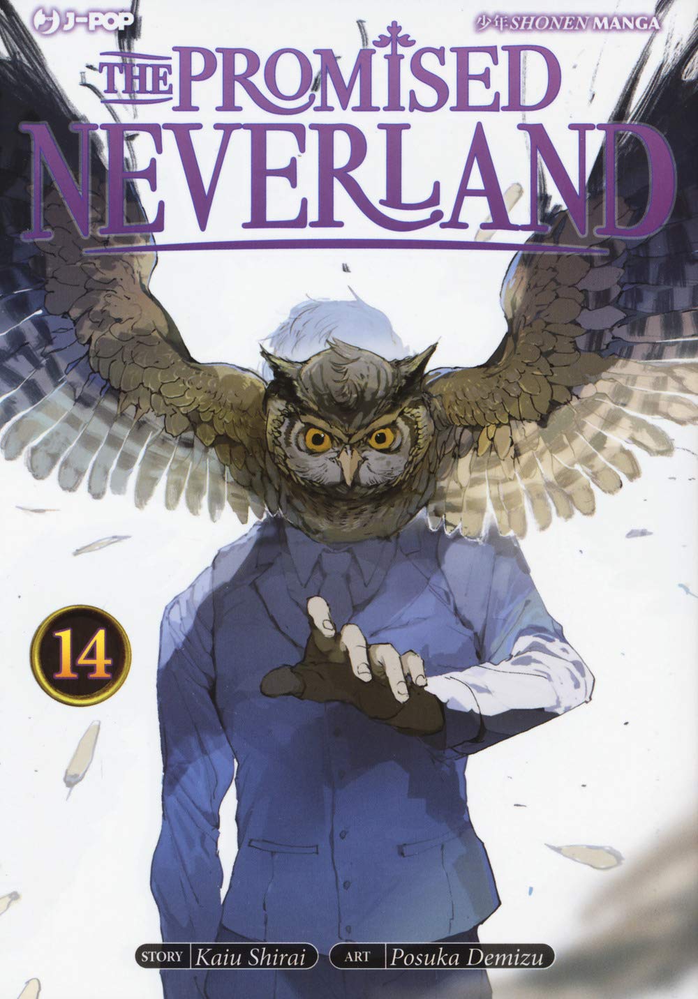 The promised Neverland (Vol. 14) - Centroscuola