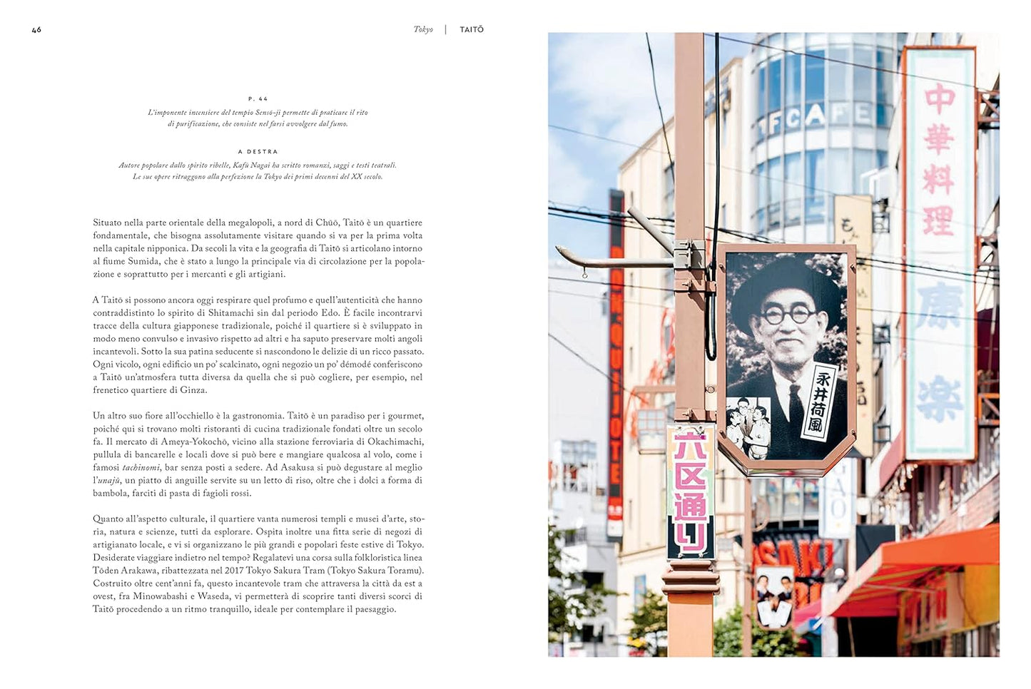 Tokyo. Piccolo atlante edonista - Centroscuola