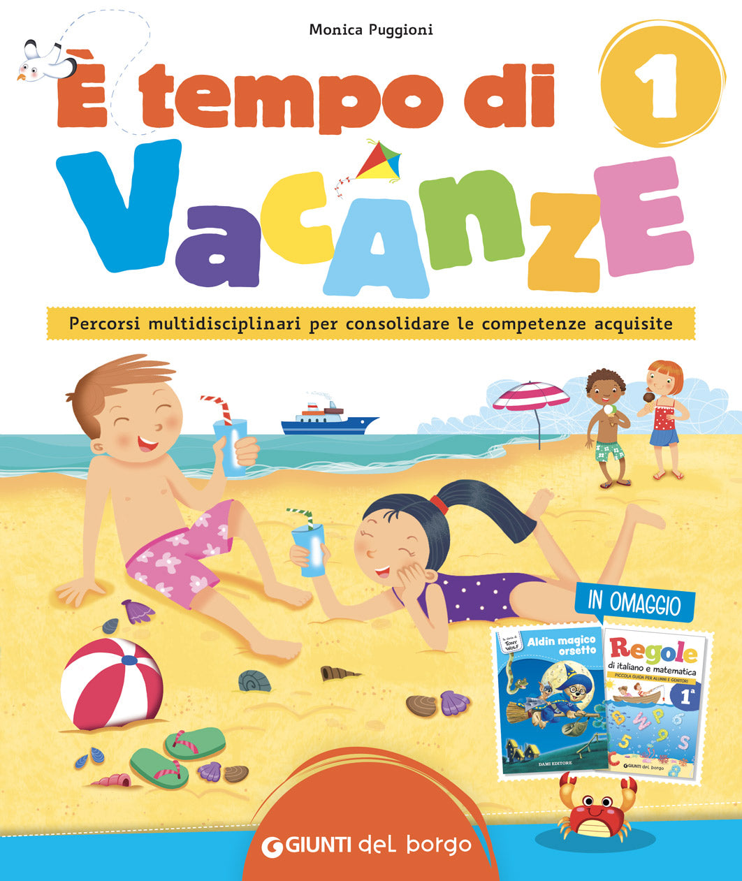 È tempo di vacanze 1 - Centroscuola