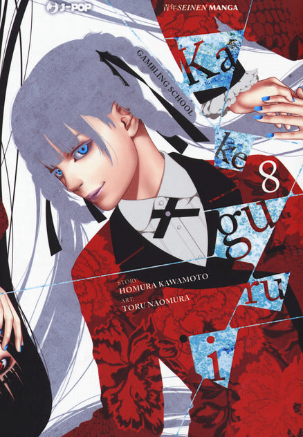 Kakegurui (Vol. 08) - Centroscuola
