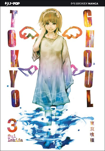 Tokyo Ghoul (Vol. 3) - Centroscuola