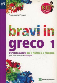 Bravi in Greco 1 - Centroscuola