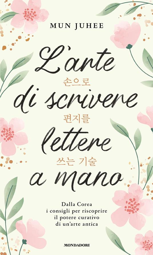 Copertina del libro L'arte di scrivere lettere a mano di Mun Juhee, Mondadori