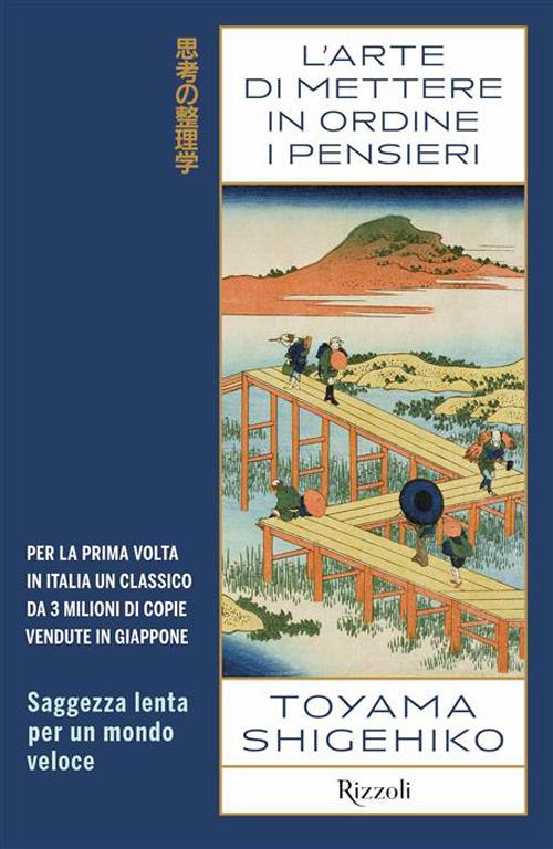 L'arte di mettere in ordine i pensieri - Shigehiko Toyama - Rizzoli