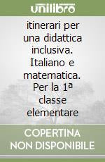 Copertina di Itinerari per una didattica inclusiva. Italiano e matematica. Per 1ª elementare, La Spiga