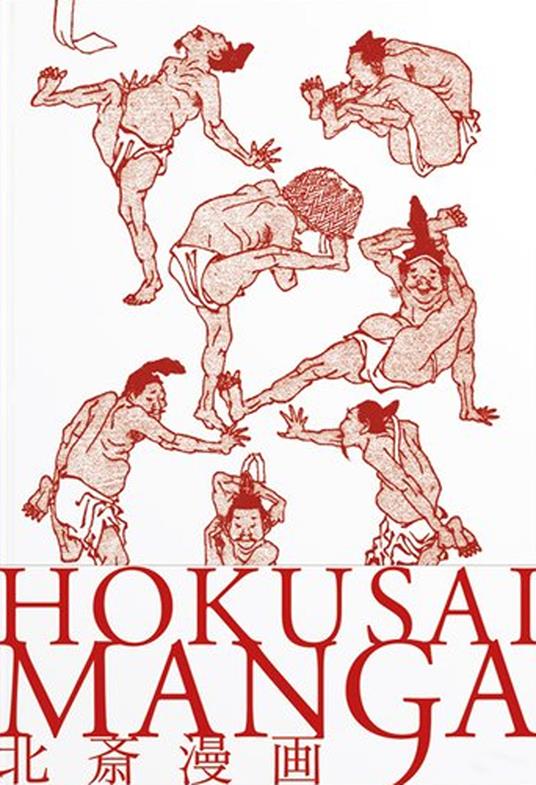 Hokusai Manga - Nuova Edizione