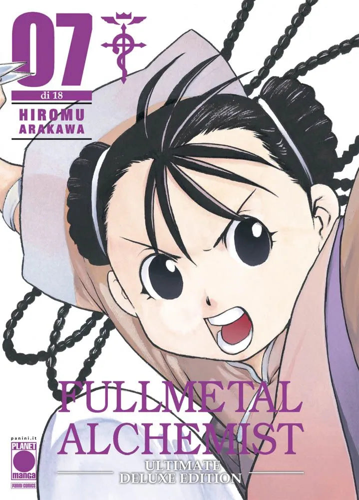 Fullmetal alchemist. Ultimate deluxe edition (Vol. 07)