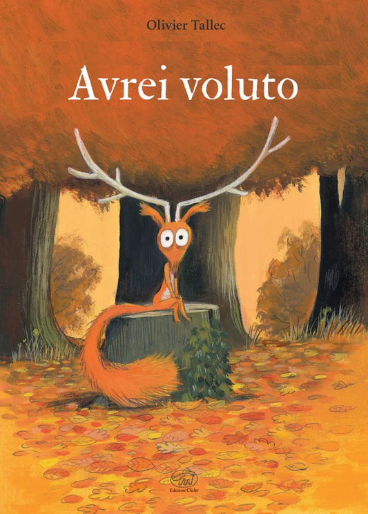 Avrei voluto - Centroscuola