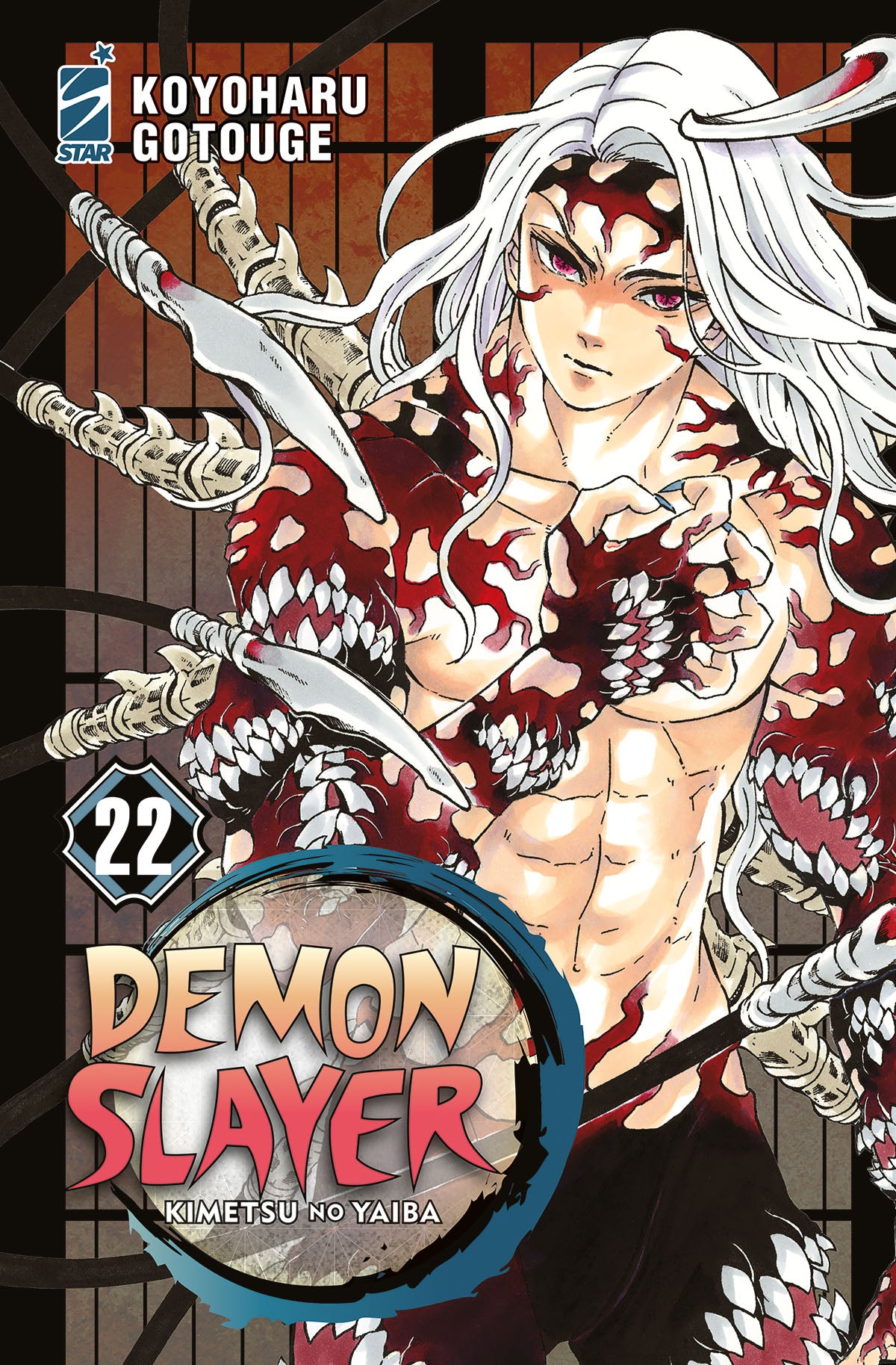 Demon Slayer. Kimetsu No Yaiba (Vol. 22)
