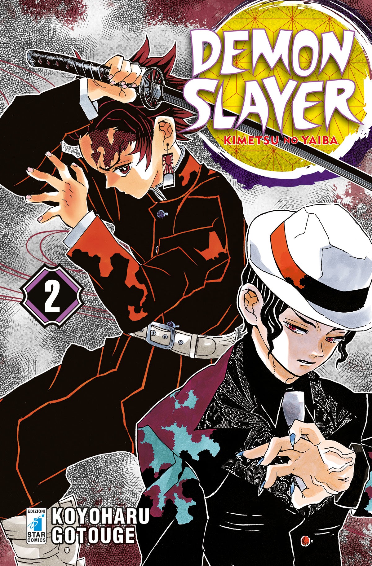 Demon Slayer. Kimetsu No Yaiba (Vol. 02)