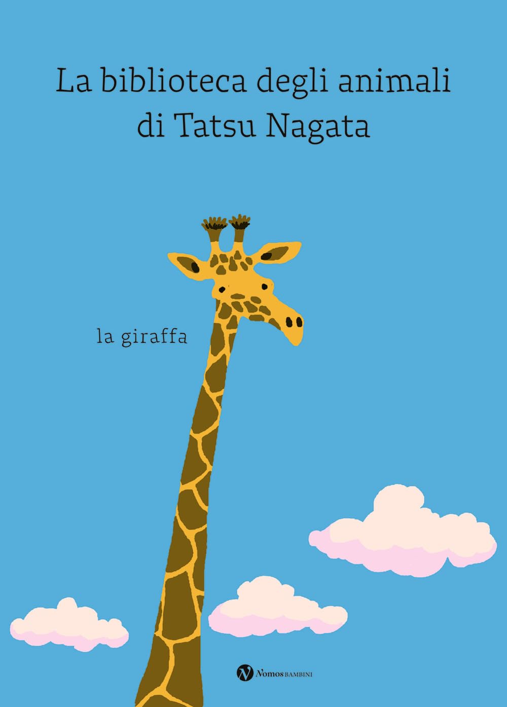 La biblioteca degli animali di Tatsu Nagata - La giraffa