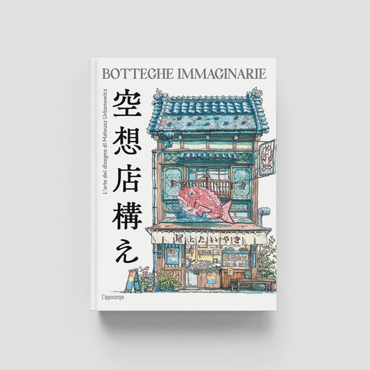 Botteghe immaginarie - Centroscuola