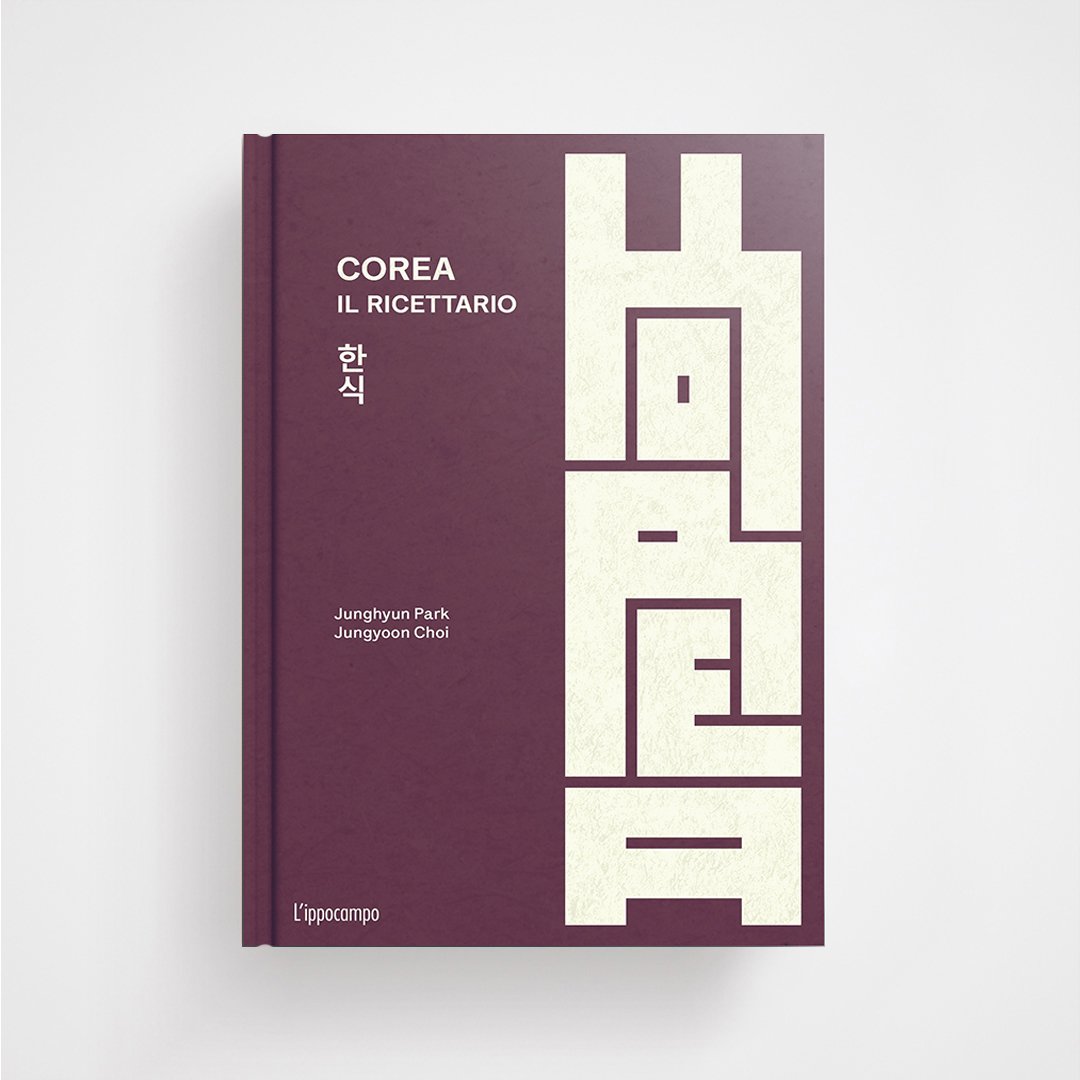 Corea. Il ricettario - L'Ippocampo - copertina