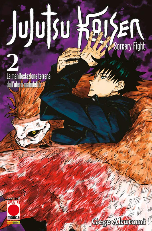 Jujutsu Kaisen. Sorcery Fight. (Vol. 02)
