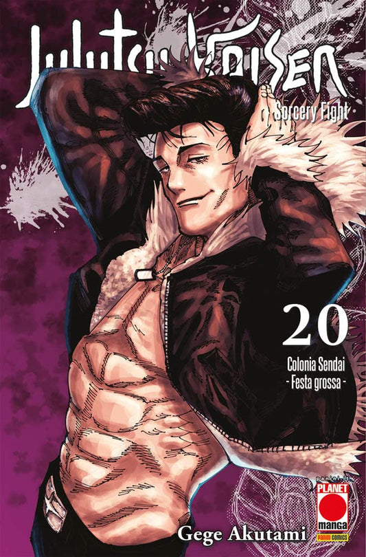 Jujutsu Kaisen. Sorcery Fight (Vol. 20)