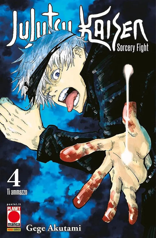 Jujutsu Kaisen. Sorcery Fight (Vol. 04)