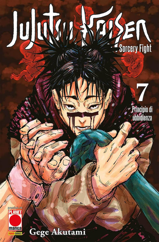 Jujutsu Kaisen. Sorcery Fight (Vol. 07)