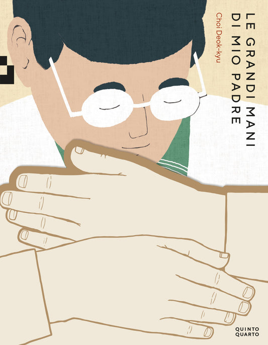 Le grandi mani di mio padre - Choi Deok-kyu - Quinto Quarto - copertina