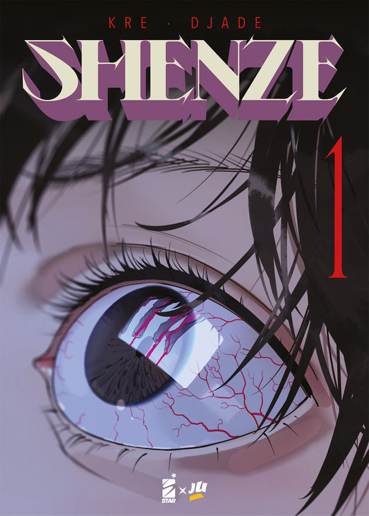 Shenze (Vol. 1)