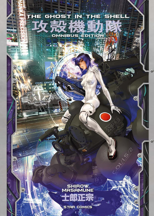 The ghost in the shell - Omnibus edition