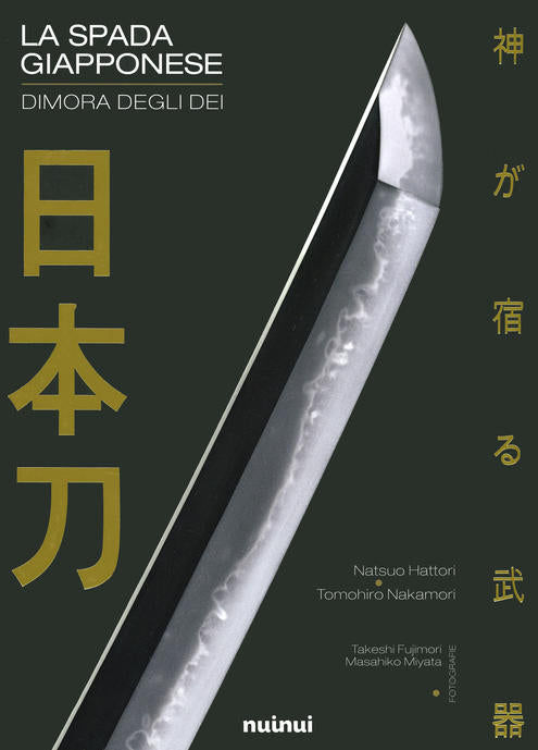 La spada giapponese. Dimora degli dei