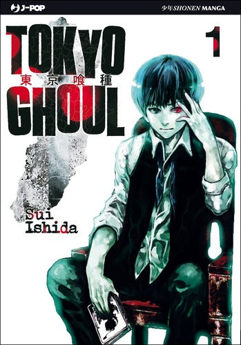 Tokyo Ghoul (Vol. 1)