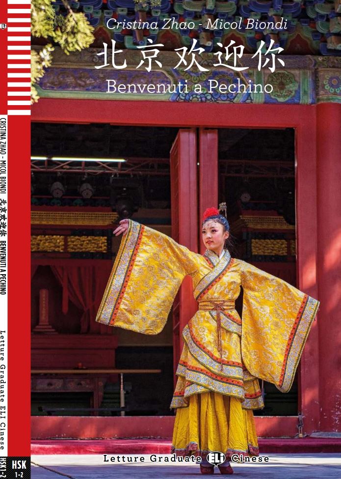 Benvenuti a Pechino - 北京欢迎你 - Centroscuola