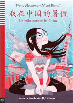 La mia estate in Cina - 我在中国的暑假 - Centroscuola