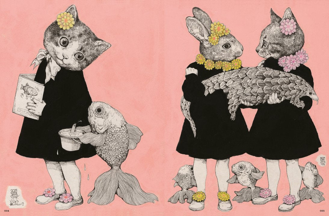 Il favoloso mondo di Yuko Higuchi - Centroscuola