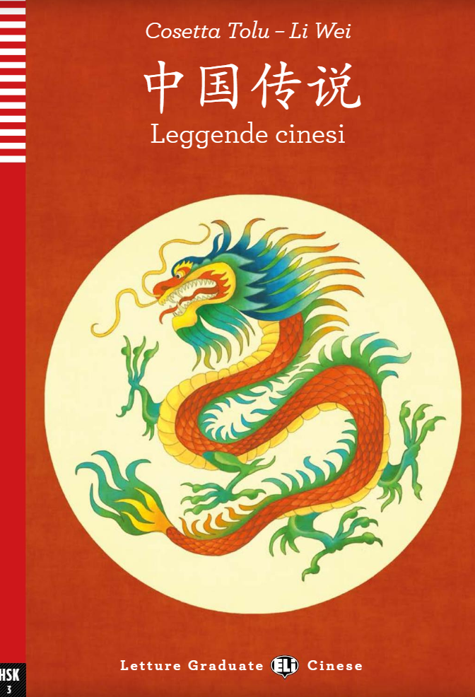 Leggende Cinesi 中国传说