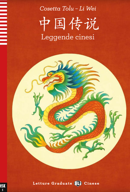 Leggende Cinesi 中国传说